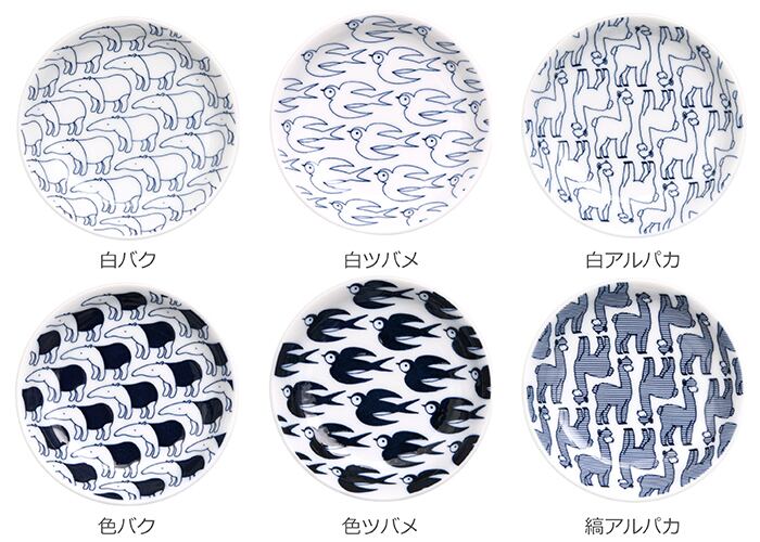 【波佐見焼】【natural69】【Janke】【豆皿】 動物柄 パターン柄 食器 北欧風 小皿 おしょうゆ皿 お手塩皿