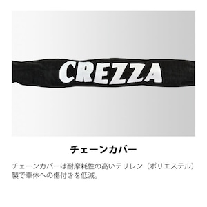 CREZZA-V LC-400A チェーンロック