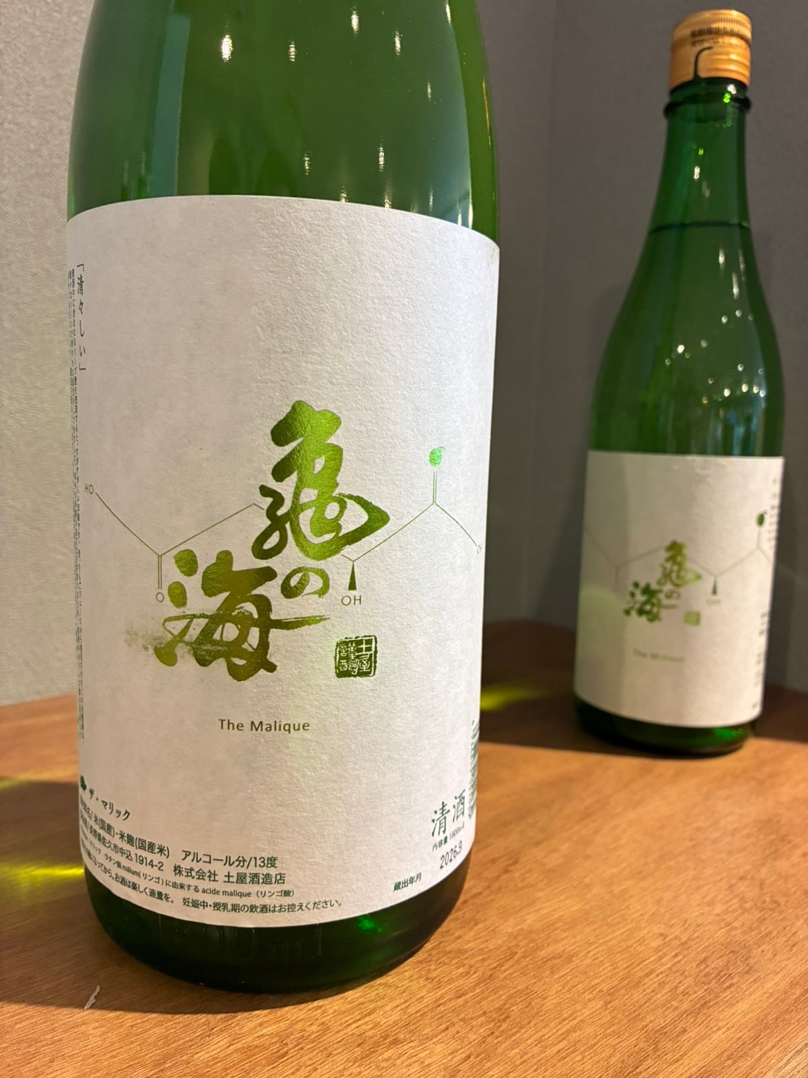 亀の海 The Malique（ザ・マリック）720ml | 髙野酒店