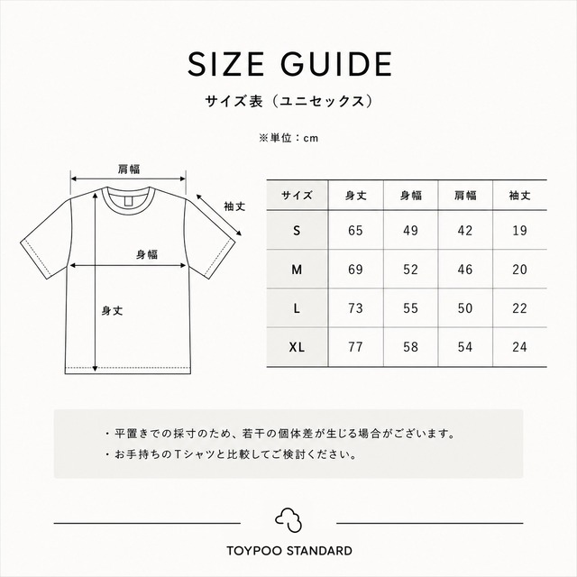 CURL DETAIL｜Tシャツ