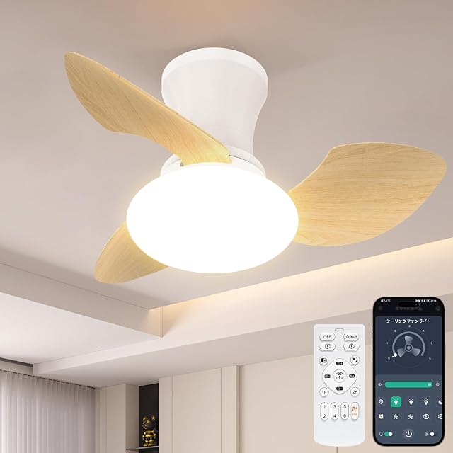 5年保証】シーリングファンライト LED 夏冷房効率良く 扇風機 超薄型