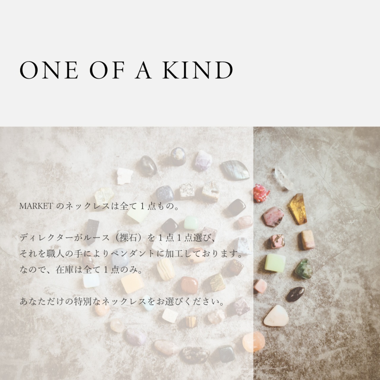 【MARKET】SINGLE STONE NECKLACE 0160
