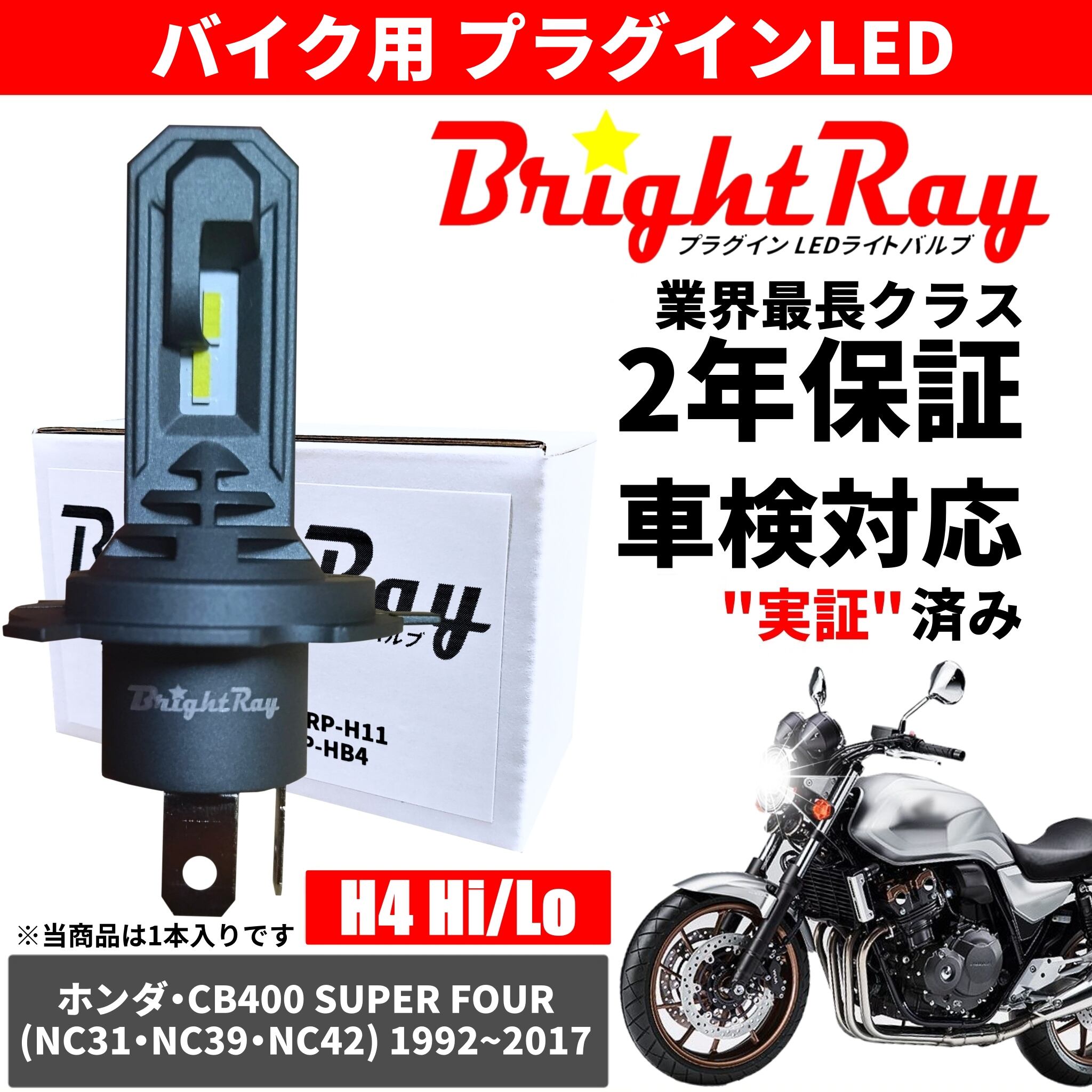 CB400SF VTEC CB400SF VTEC SPEC2 NC39 タンク SPEC2 NC39 タンク