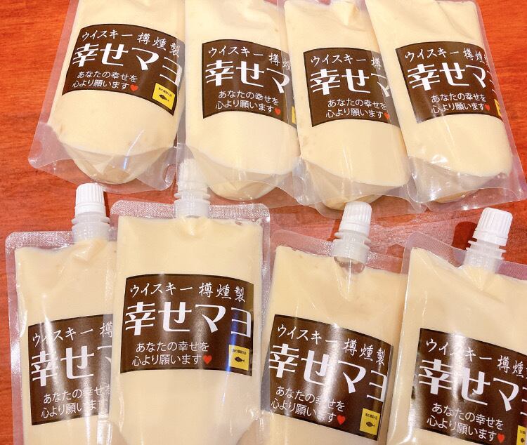 2回燻製 濃厚マヨネーズ 幸せマヨ 170g 3個 | ❤️ハッピースモーク❤️