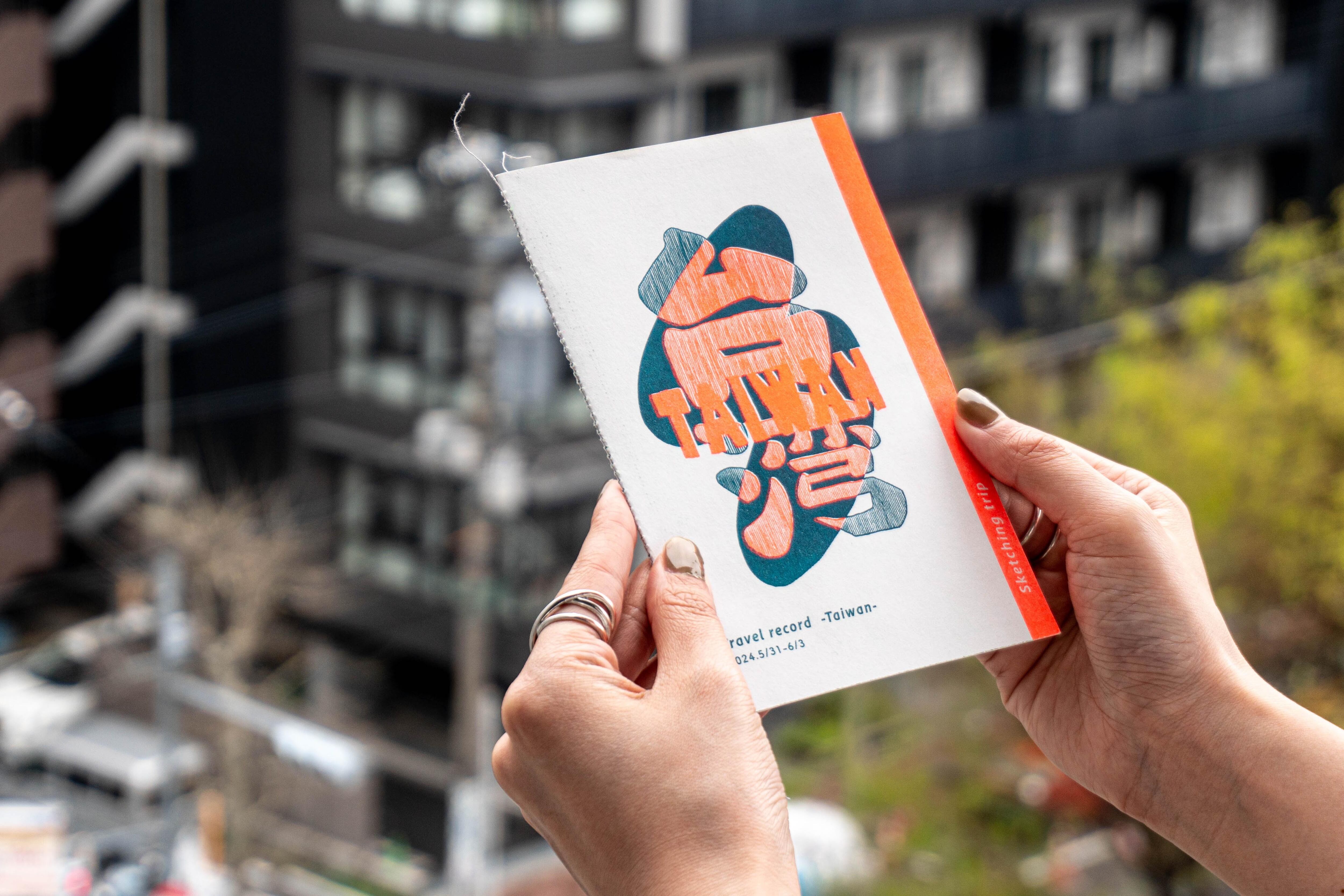 台湾ZINE | mishmash_