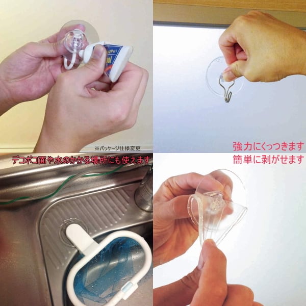 シャープ化学工業 接着剤 ピタッとPeel 20g クリア 10本入 シャープ化学 ピタッ！とｐｅｅｌ吸盤用×3個吸盤に塗るだけ はがせる