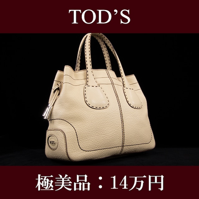 【全額返金保証・送料無料・極美品】TOD'S・トッズ・ハンドバッグ(人気・綺麗・アイボリー・高級・トート・オシャレ・鞄・バック・F105)