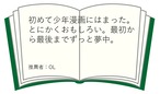 切ないけど勇気付けられる