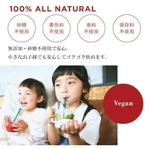 Cold pressed Juice Green Set コールドプレスジュース グリーンセット