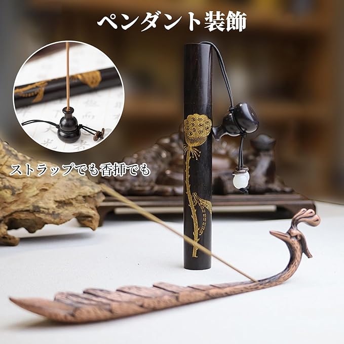 木製 線香筒 香立 セット 携帯用 茶道具 線香ケース 線香入れ 2個入り 携帯用 香筒 木製 香いれケース 持ち運び
