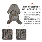 〈PUPPYGALLERY公式〉ゴープロウェザースーツ　4XL-5XL