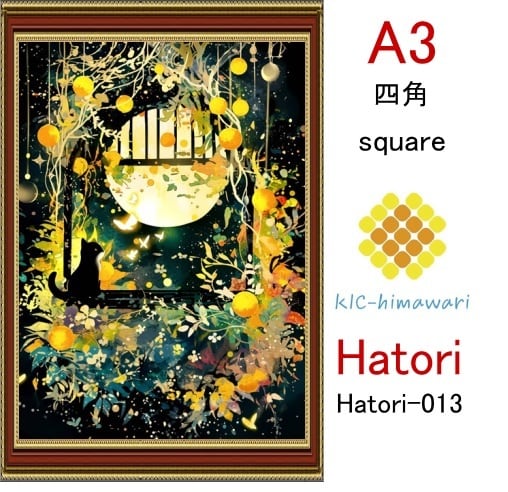 【国内製造】A3サイズ 四角ビーズ【hatori-013】ダイヤモンドアート