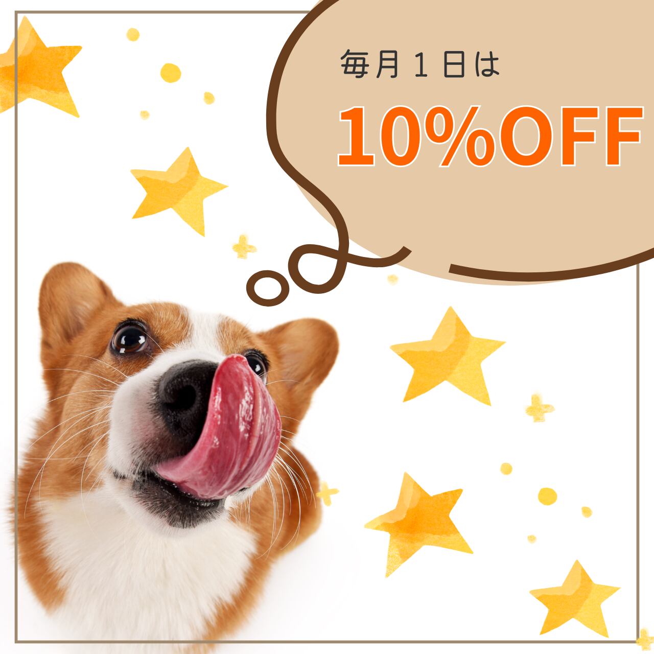 英国製グリーティングカード　ダックスフント