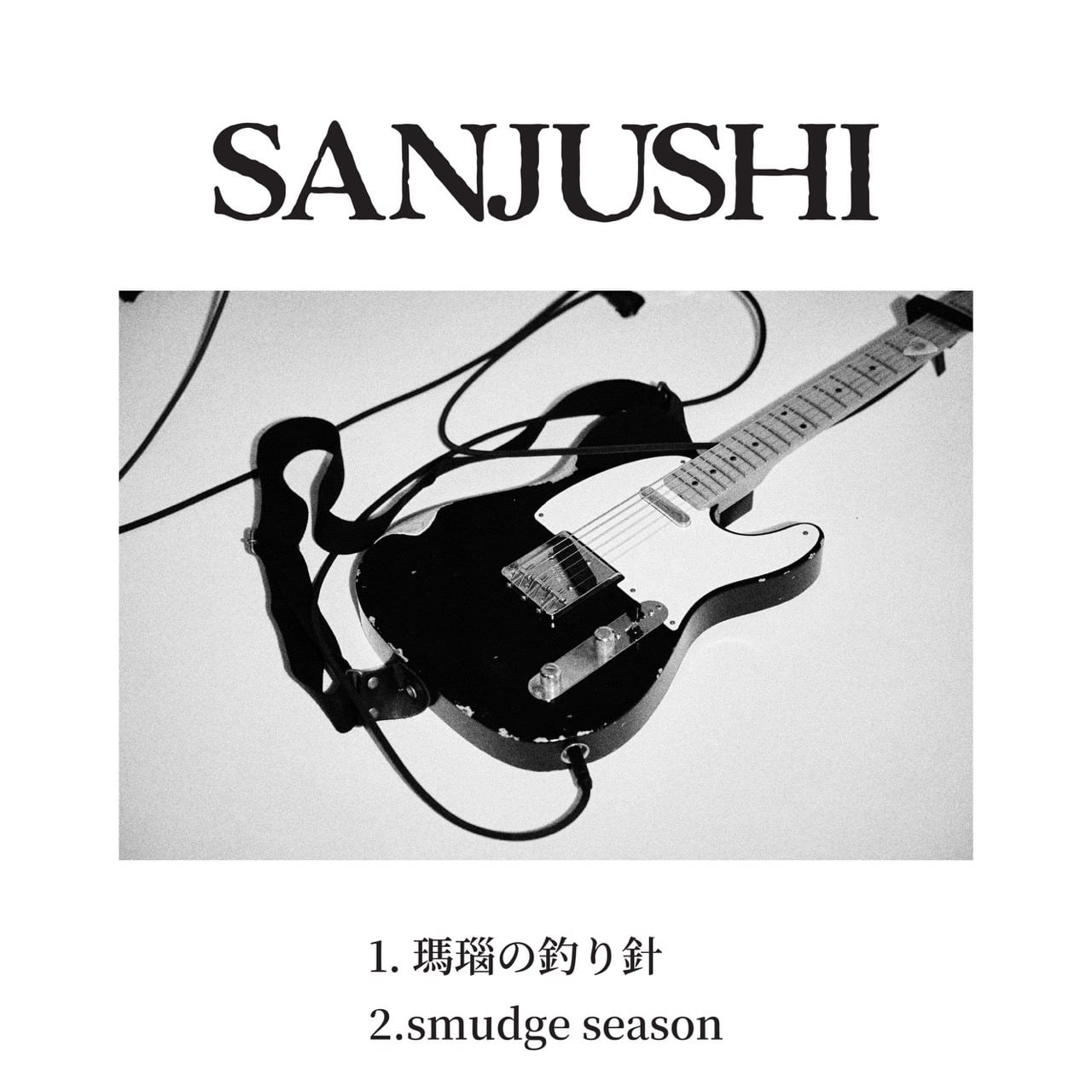 廃盤】オレンジスパイニクラブ / モザイク | The Domestic