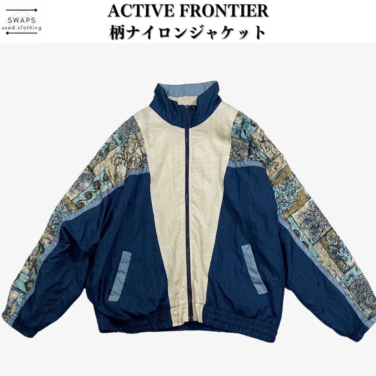 ACTIVE FRONTIER】柄ナイロンジャケット | 古着屋SWAPS