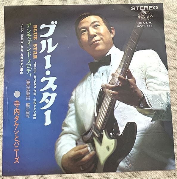 辻沢杏子 / サヨナラMr.… | soul respect records