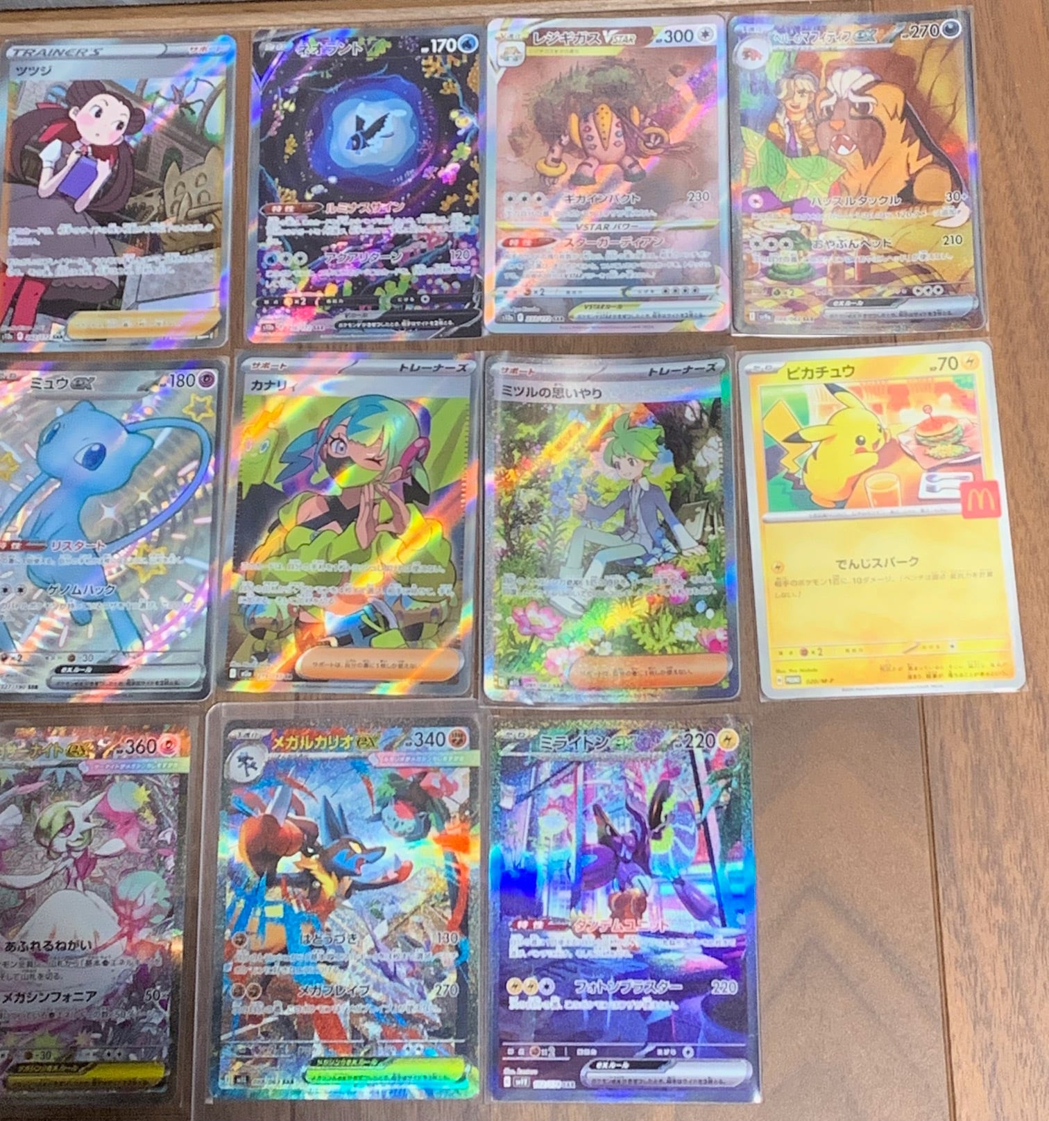 ポケモンカード 300円オリパ 1枚入 シングルカード オリパ | ありさ