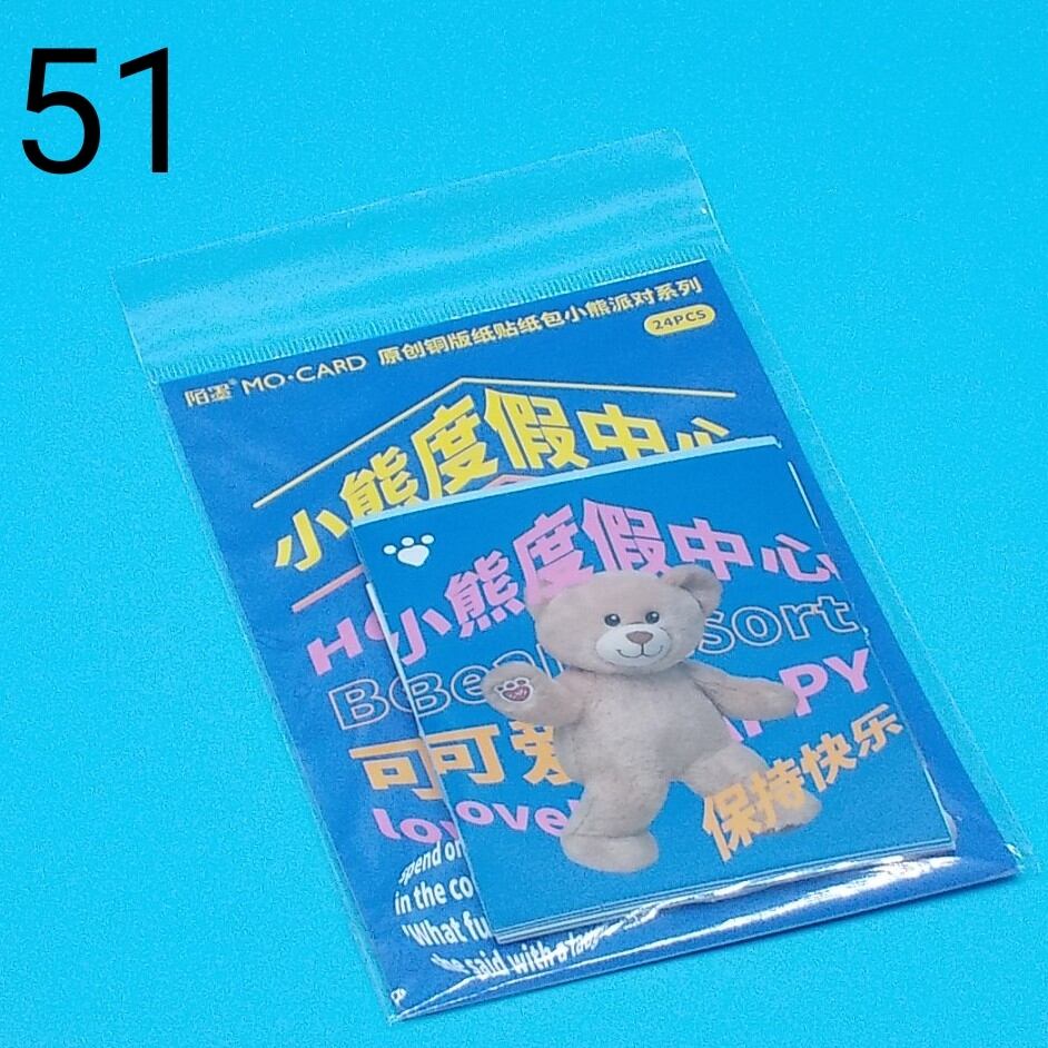くま系シール クールな青の牛柄ステッカーシール かわいいくま