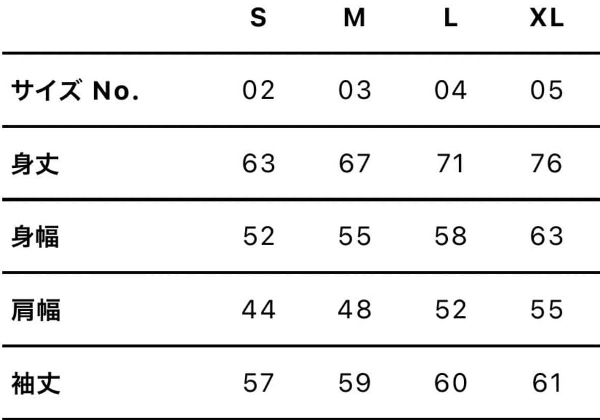 ウルトラ田中くんトレーナー【刺繍】