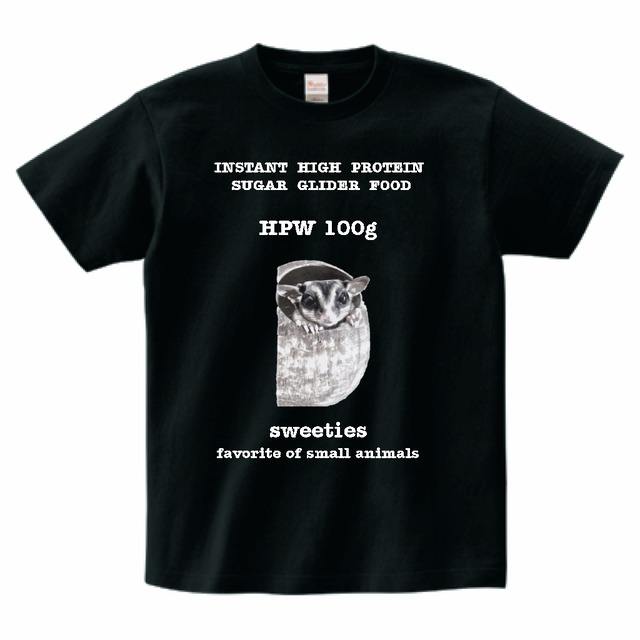 【送料無料】kimiさん家のもんちゃんTシャツ HPWバージョン