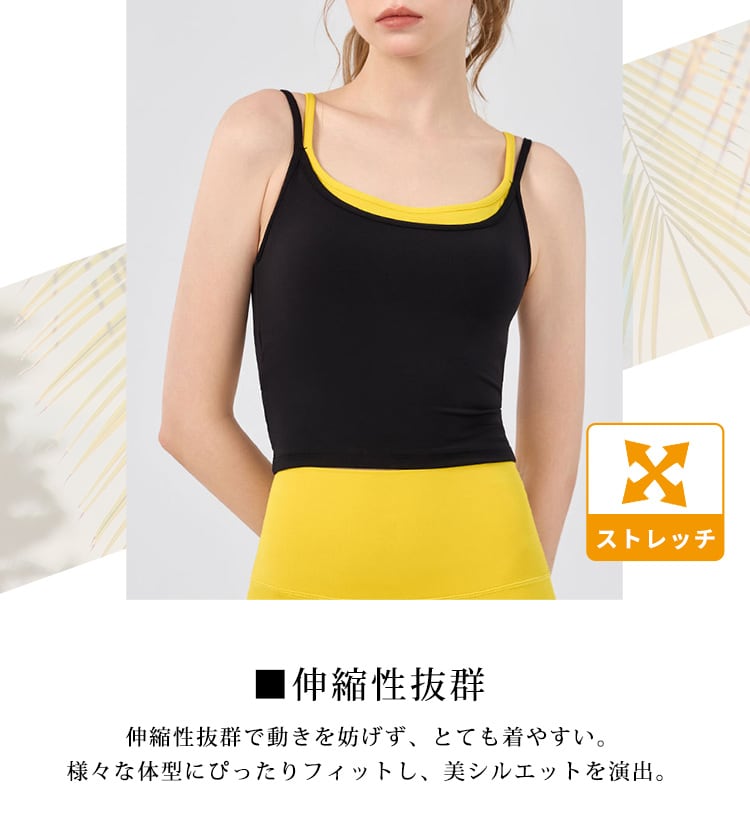 メール便】ヨガ ウェア レディース ブラトップ ヨガトップス／yoga303