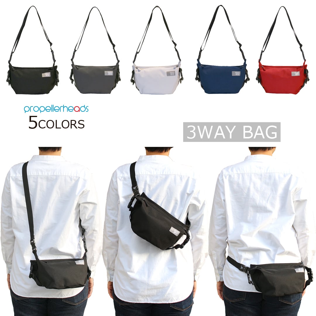 ポリエステル3WAYバッグ 【12-2165】