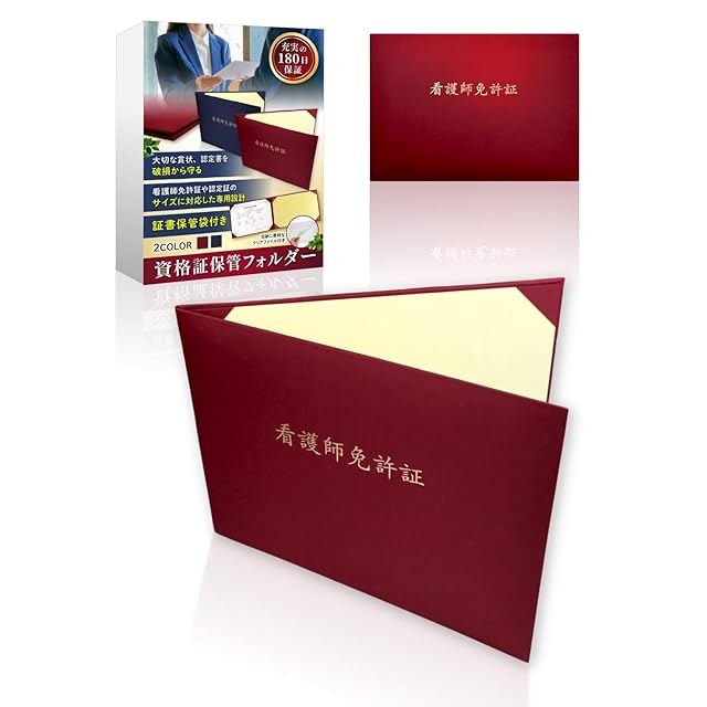 2冊セット）ケアプラン文例【組み合わせ自由】 | PAY ID