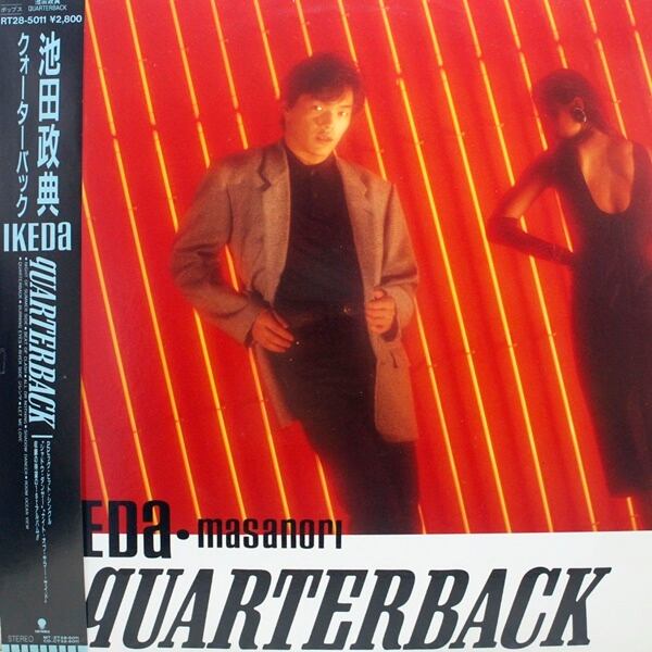 池田正典 / Quarterback [RT28-5011] - 画像1