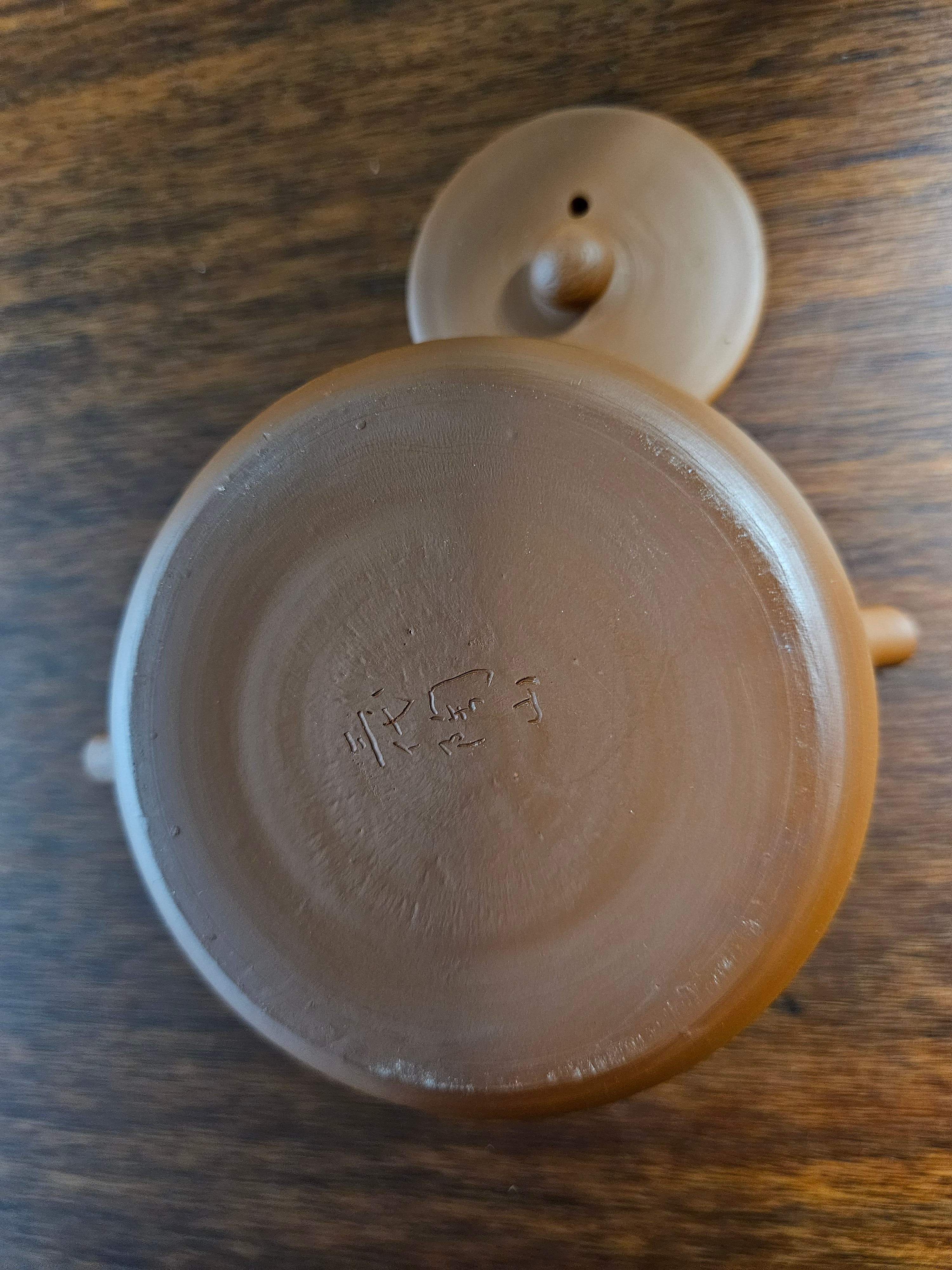 常滑焼急須】富士型印籠蓋後手急須 三代山田陶山作 | お茶の店