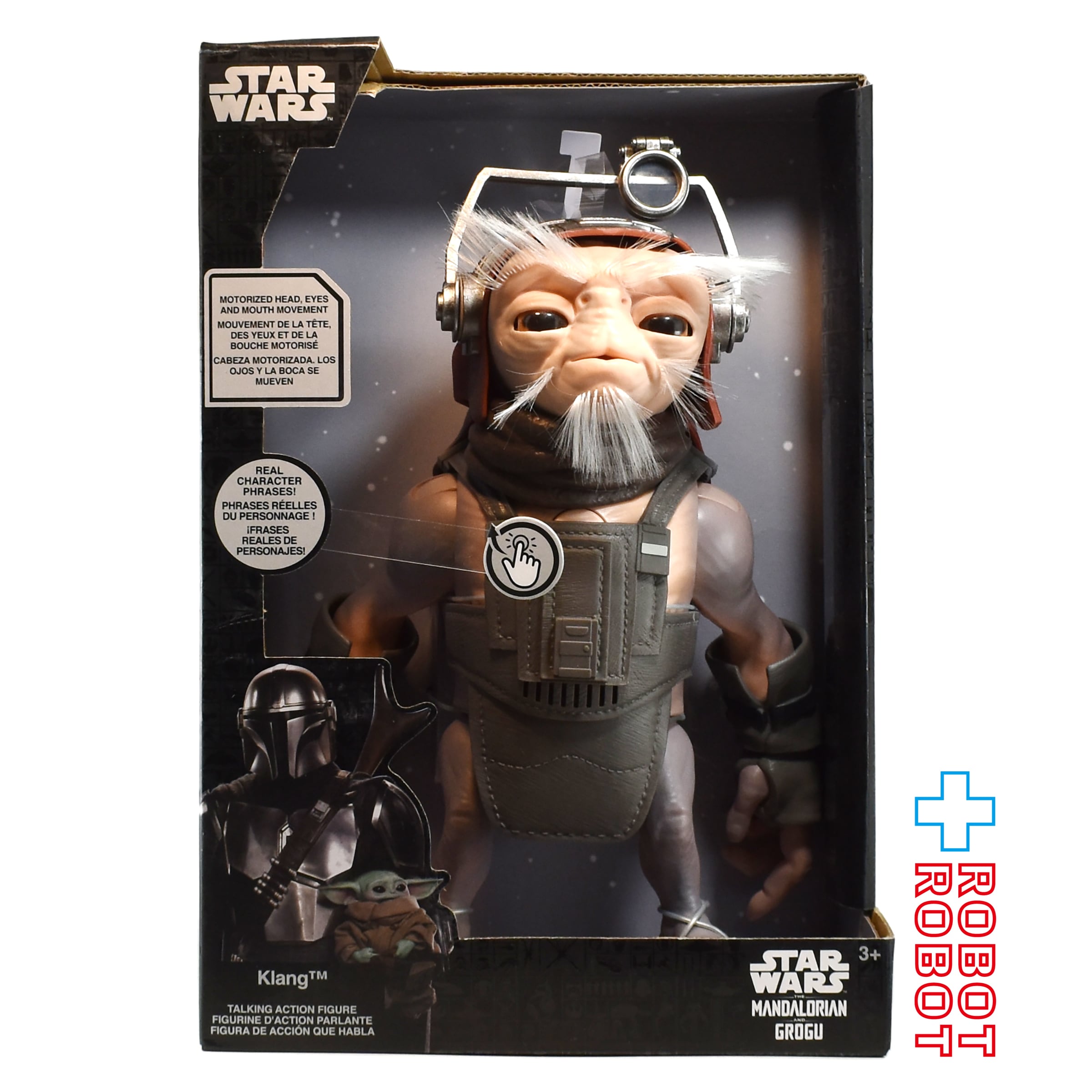 STAR WARS スターウォーズ | ROBOTROBOT