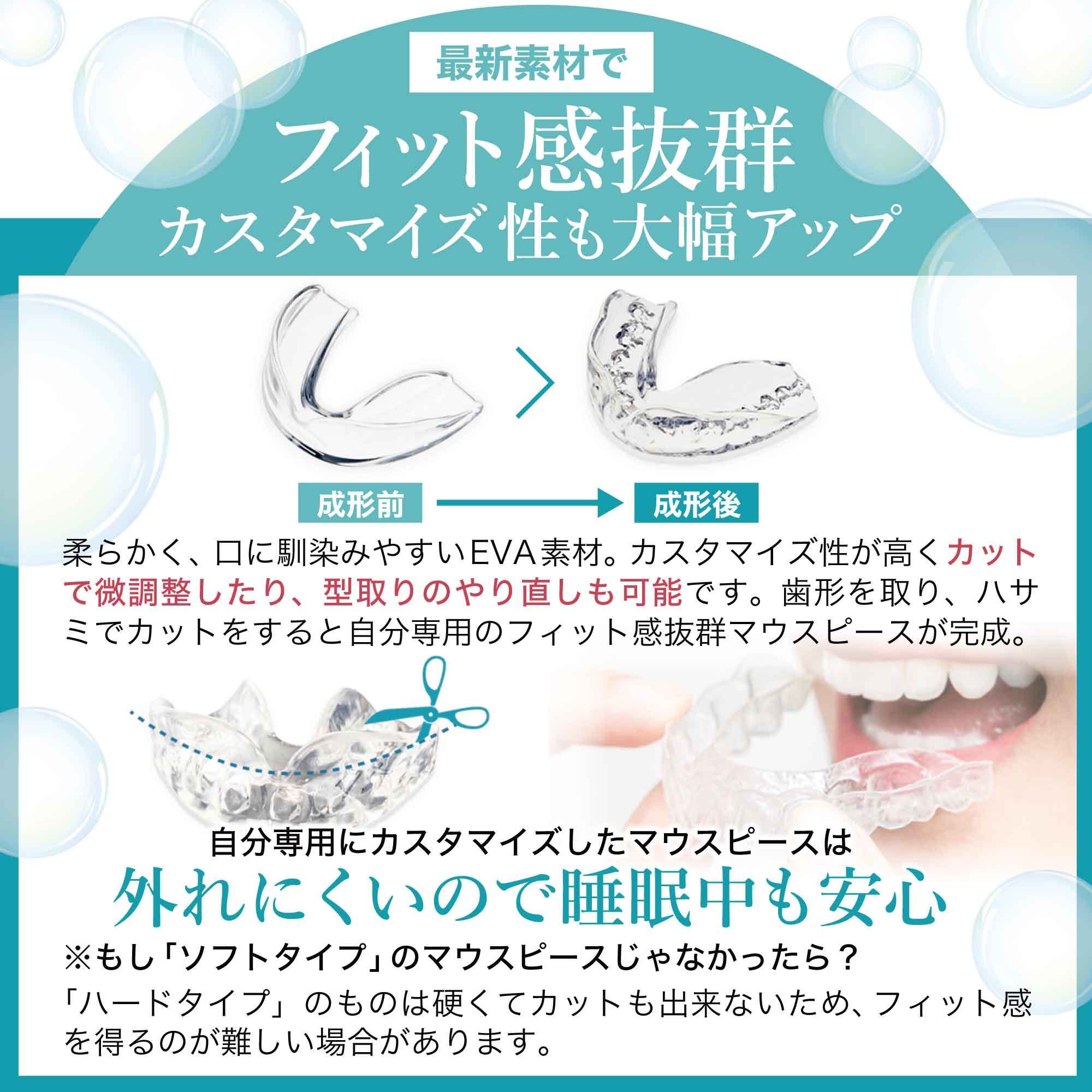 「10箱入り」MY  DENTAL マウスピース 4個入り MY HOME DENTAL】簡単型取りマウスピース／4個入り | coconem