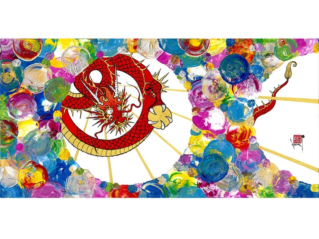 曼荼羅龍図　（小）