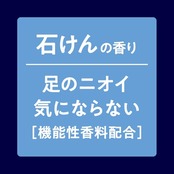 メンズビオレ フットクリームＰＲＯ 石けんの香り 70g 足用 制汗剤 ムレ感０へ