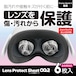 Oculus Quest2 ヘッドセット用 『レンズ保護シートOQ2』  *【 40003 ／ 4945664123114 】