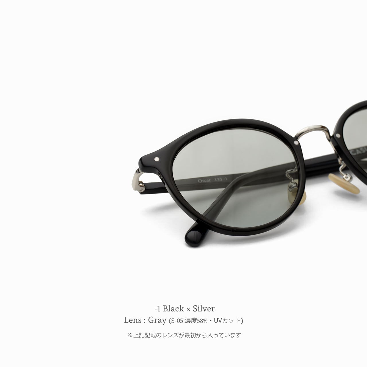 Oscar 133 ｵｽｶｰ | CASU eyewear