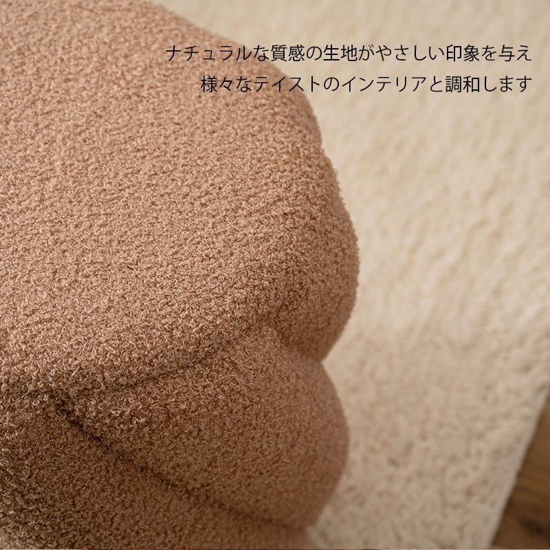 スツール 椅子 高さ40cm 丸 オットマン 可愛い おしゃれ もこもこ 足