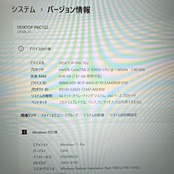 2019年式 Panasonic Let’s note SV8 第8世代Core i5 (vPro対応) / メモリ8GB / SSD 256GB / 軽量・ビジネス向け高耐久ノートPC