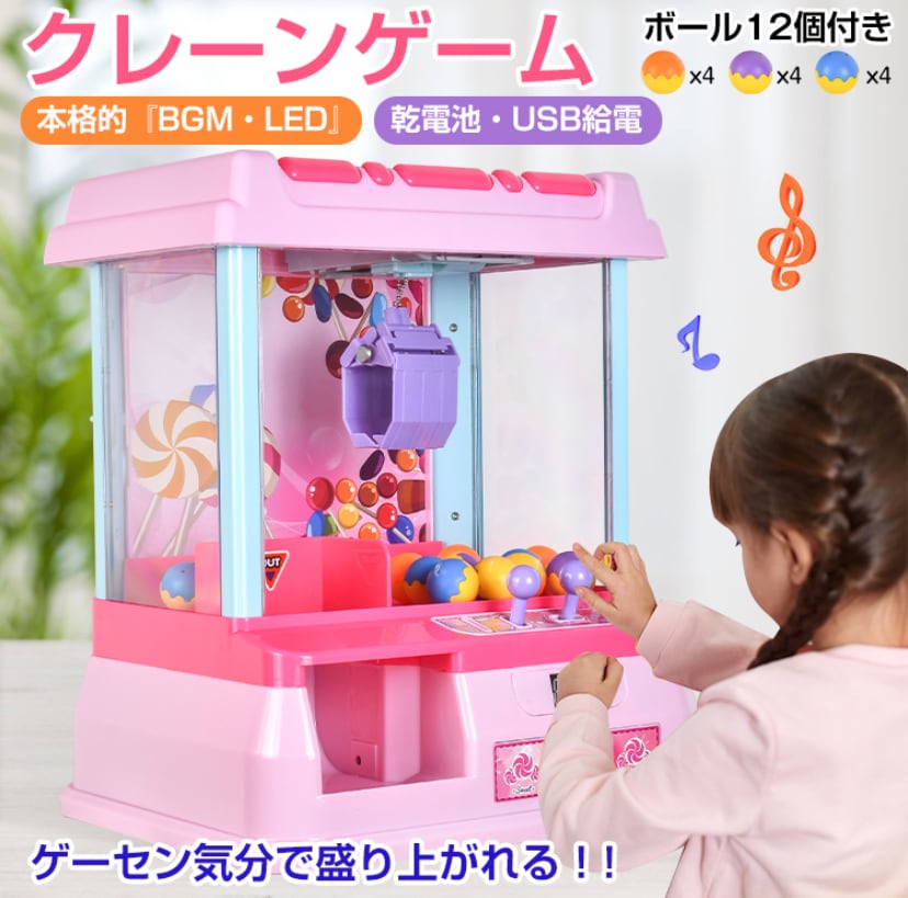 ゆう 様 専用※ SEGASONICクレーンゲーム ピンク/ホワイト ゆう