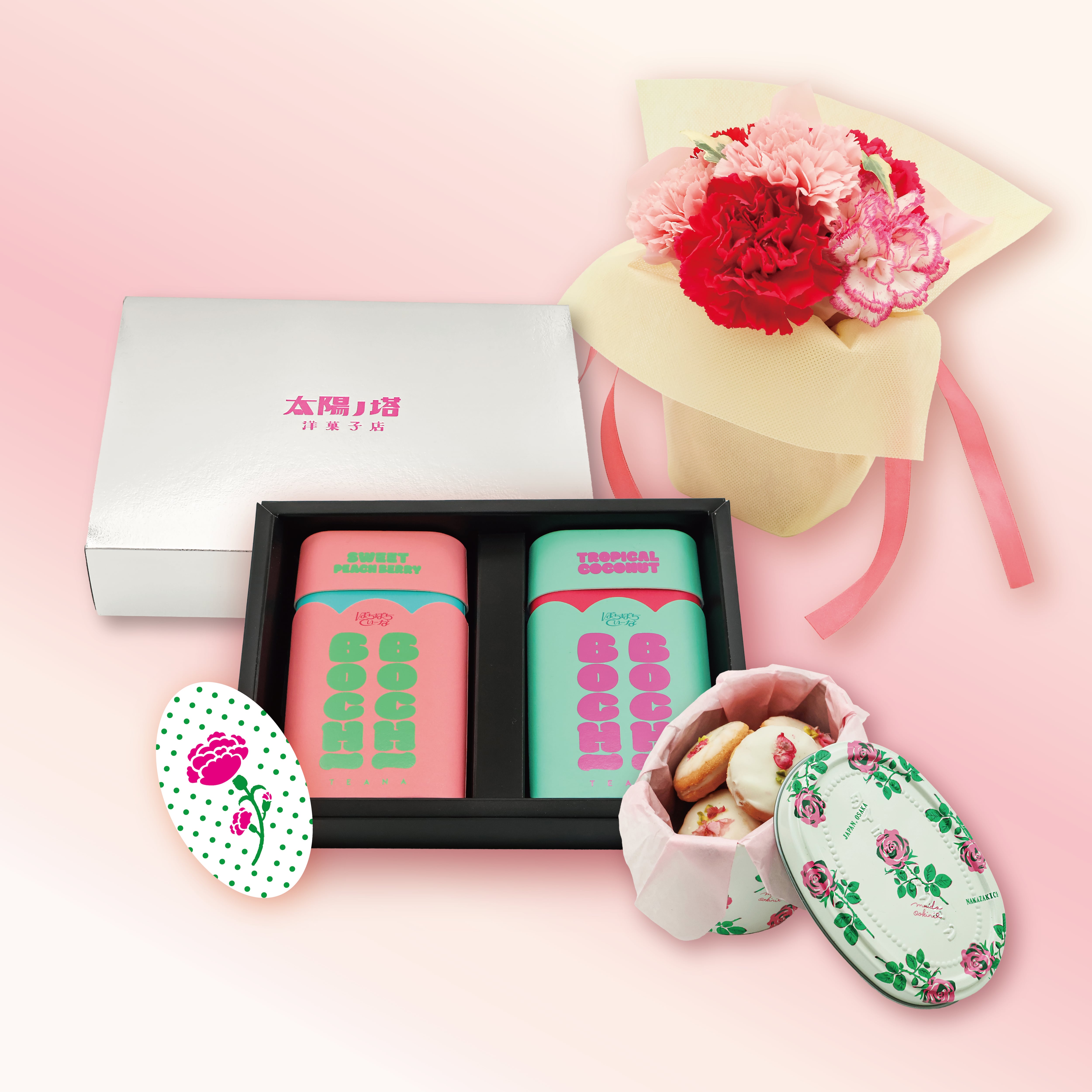 【母の日ギフト】5/8~10配送 ボチボチティーナ2種とタイヨウノカンカンmini 楕円缶フラワーギフト /期間限定