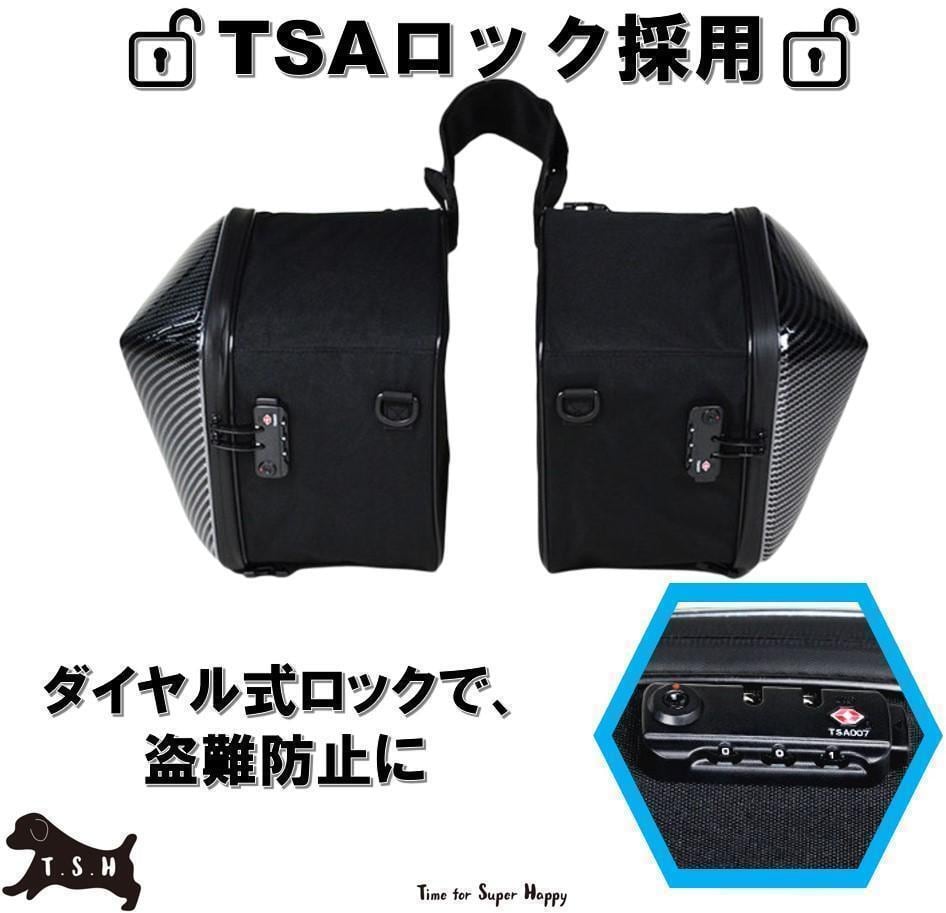 T.S.H バイク用サイドバッグ 左右セット レッド 赤 大容量 60L 防水