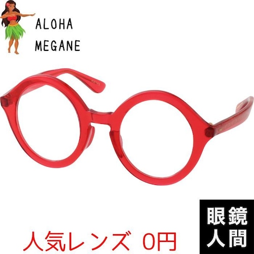 ALOHA MEGANE 4 47（a4）