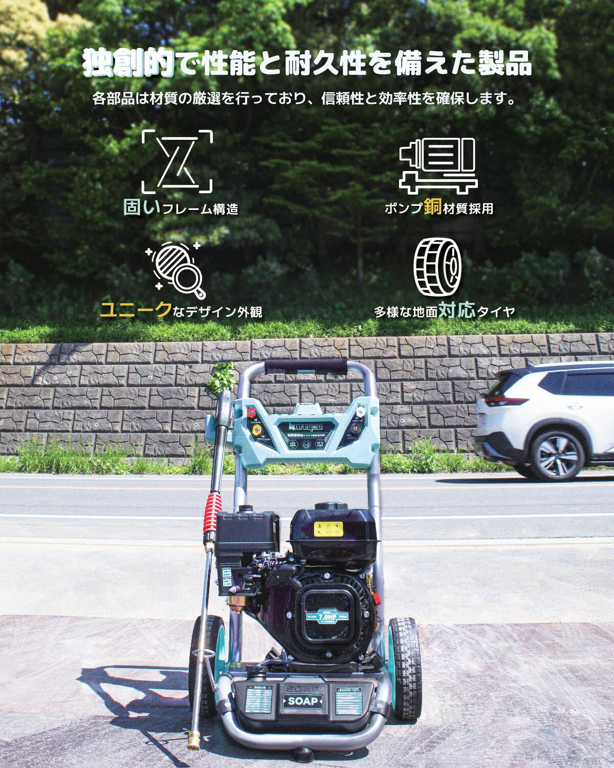 高圧洗浄機エンジン式 20MPAガソリンエンジン高圧洗浄機7馬力 純銅製ポンプ