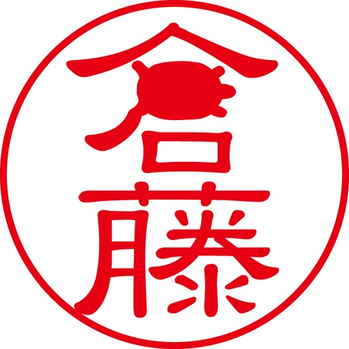 倉藤 - フォーマル（商品コード：08033）