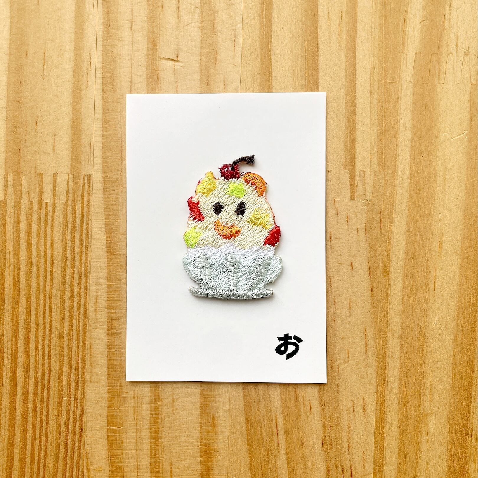 シナモンロール | おいしいせかい