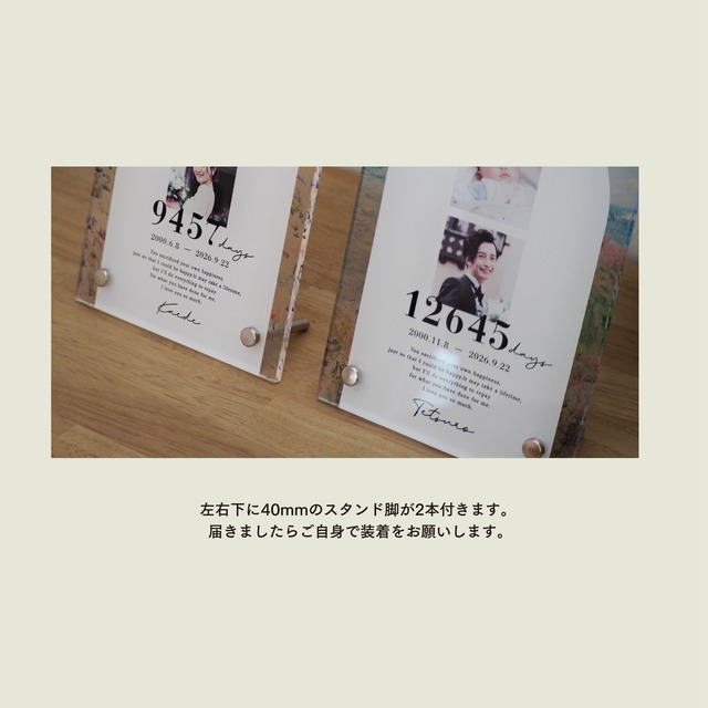 子育て感謝状｜flower｜アクリル｜両親贈呈品