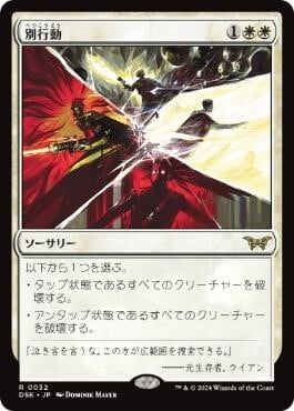 MTG《定業/Preordain(CMR)》日本語 Foil | PAY ID