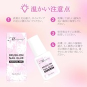 Missgooey ネイルグルー ネイルチップ接着剤 付け爪接着剤 ネイル接着剤 強力 多機能 初心者＆プロ適用 UVランプ不要 速乾 16g
