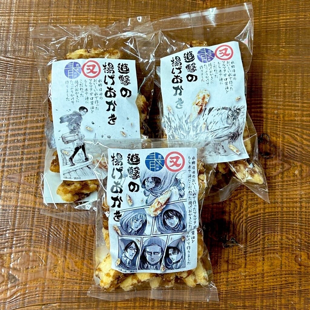 【お急ぎ制作・リピーター様】おかき 進撃の揚げおかき 調査兵団 | マルマタしょう油