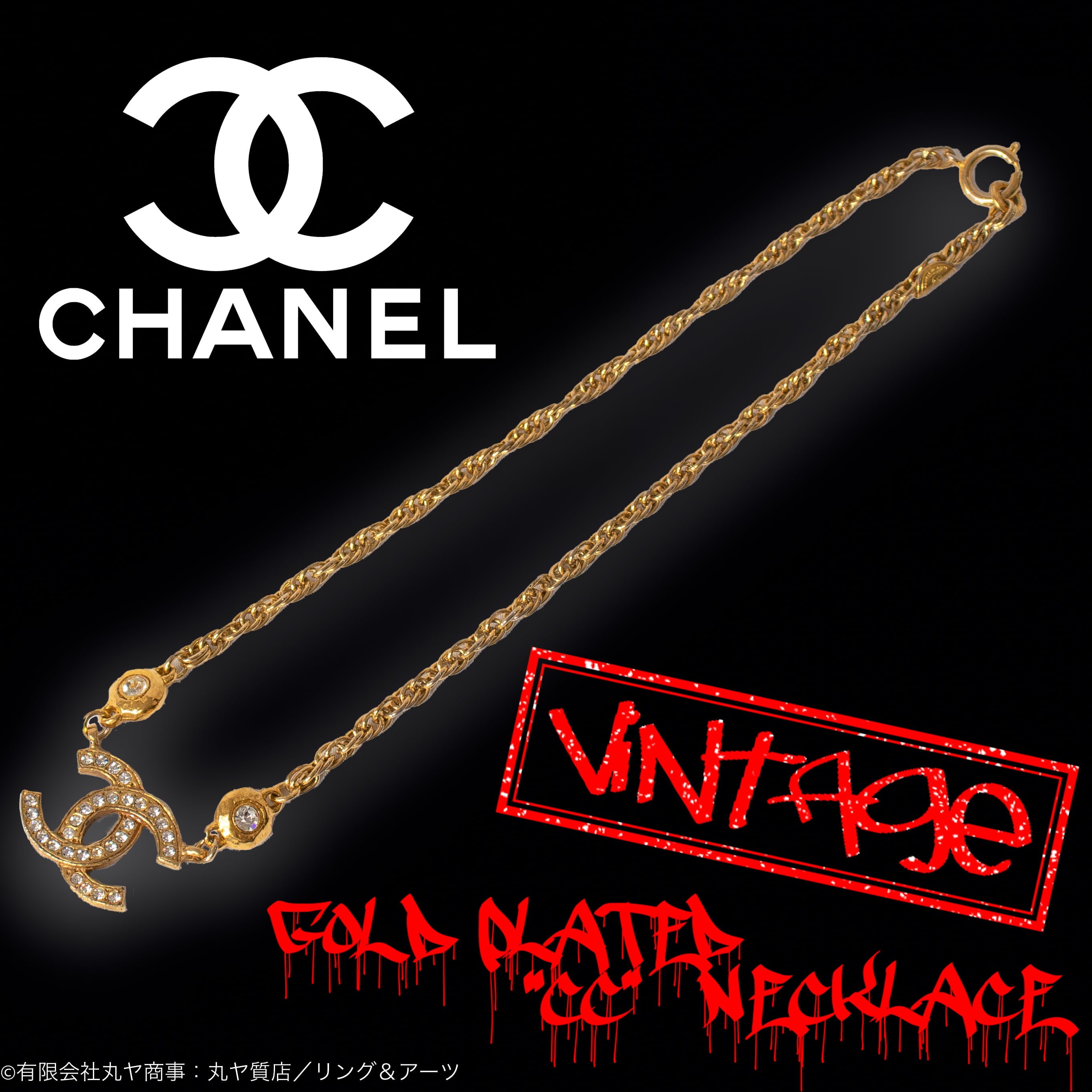 アクセサリーvintage CHANEL GP ココマーク ネックレス