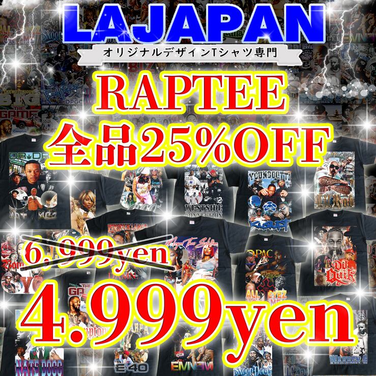⭐︎レア大ネタ⭐︎ WESTSIDE HIPHOP 12インチ 8枚セット MjgtMzYyMi5qcGVn.jpeg